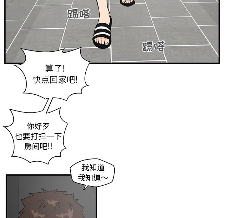 《奋起吧！姜武烈！》漫画最新章节第76话 76免费下拉式在线观看章节第【29】张图片