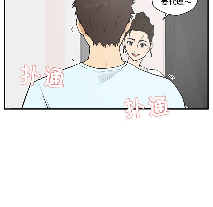 《奋起吧！姜武烈！》漫画最新章节第76话 76免费下拉式在线观看章节第【63】张图片