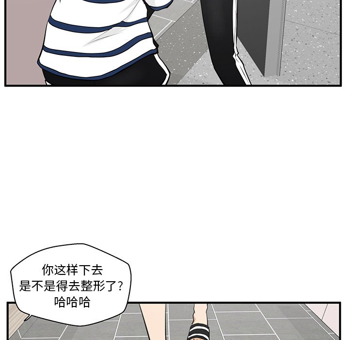 《奋起吧！姜武烈！》漫画最新章节第76话 76免费下拉式在线观看章节第【30】张图片