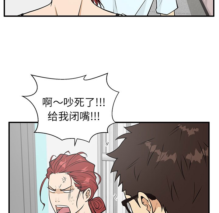 《奋起吧！姜武烈！》漫画最新章节第76话 76免费下拉式在线观看章节第【15】张图片