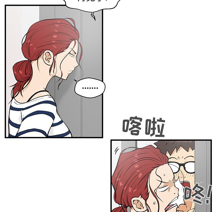 《奋起吧！姜武烈！》漫画最新章节第76话 76免费下拉式在线观看章节第【36】张图片