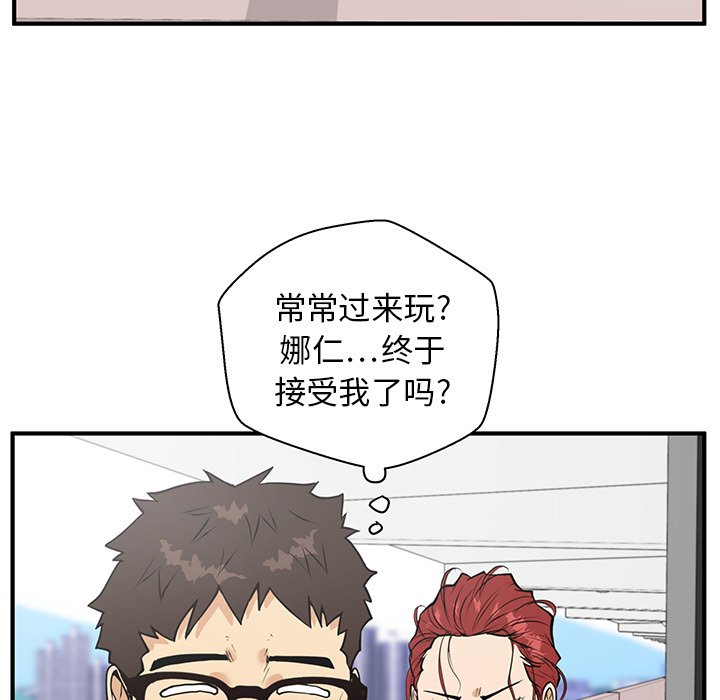 《奋起吧！姜武烈！》漫画最新章节第76话 76免费下拉式在线观看章节第【20】张图片