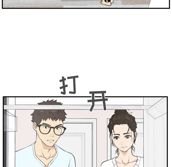 《奋起吧！姜武烈！》漫画最新章节第76话 76免费下拉式在线观看章节第【55】张图片