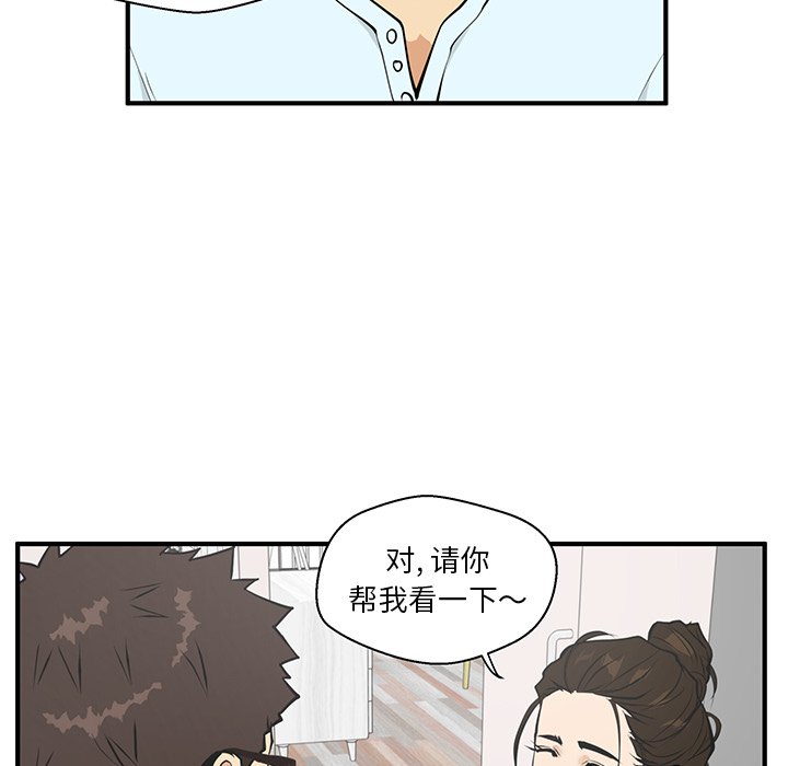 《奋起吧！姜武烈！》漫画最新章节第76话 76免费下拉式在线观看章节第【59】张图片