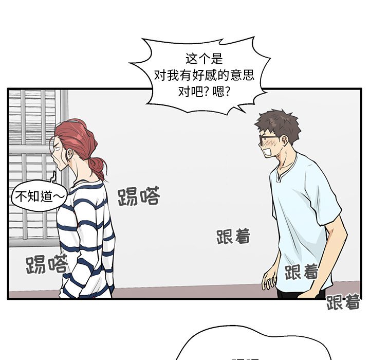 《奋起吧！姜武烈！》漫画最新章节第76话 76免费下拉式在线观看章节第【17】张图片