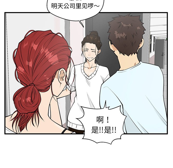 《奋起吧！姜武烈！》漫画最新章节第76话 76免费下拉式在线观看章节第【22】张图片