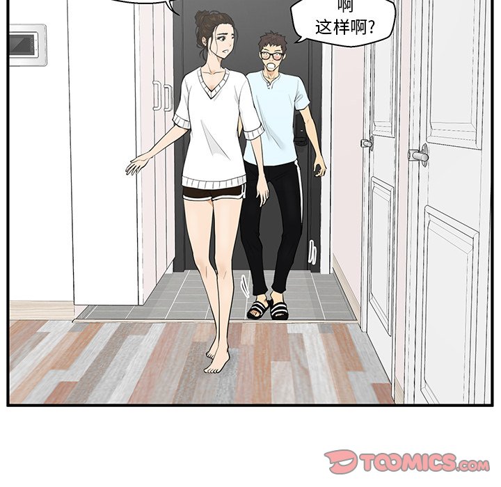 《奋起吧！姜武烈！》漫画最新章节第76话 76免费下拉式在线观看章节第【57】张图片