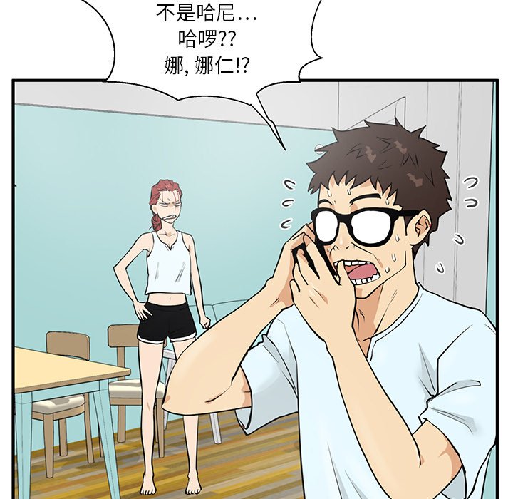 《奋起吧！姜武烈！》漫画最新章节第76话 76免费下拉式在线观看章节第【87】张图片