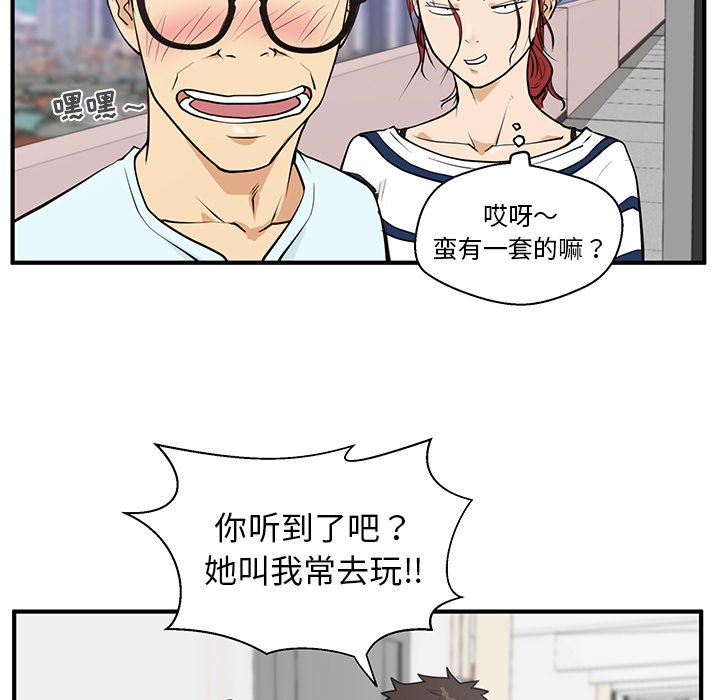 《奋起吧！姜武烈！》漫画最新章节第76话 76免费下拉式在线观看章节第【19】张图片