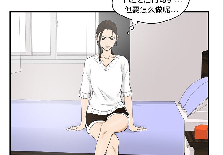 《奋起吧！姜武烈！》漫画最新章节第76话 76免费下拉式在线观看章节第【116】张图片