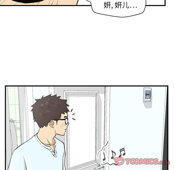 《奋起吧！姜武烈！》漫画最新章节第76话 76免费下拉式在线观看章节第【93】张图片