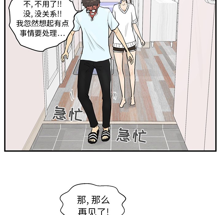 《奋起吧！姜武烈！》漫画最新章节第76话 76免费下拉式在线观看章节第【37】张图片