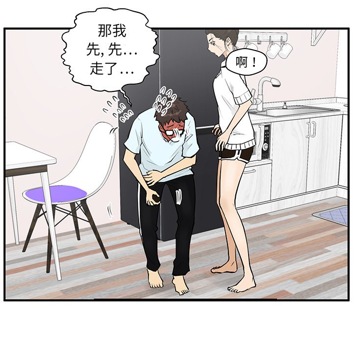 《奋起吧！姜武烈！》漫画最新章节第76话 76免费下拉式在线观看章节第【40】张图片