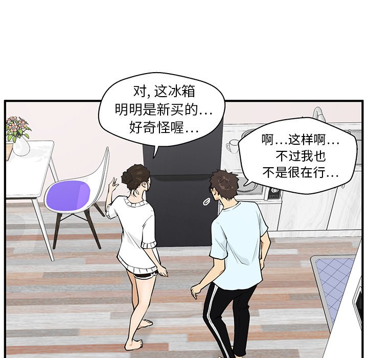 《奋起吧！姜武烈！》漫画最新章节第76话 76免费下拉式在线观看章节第【56】张图片