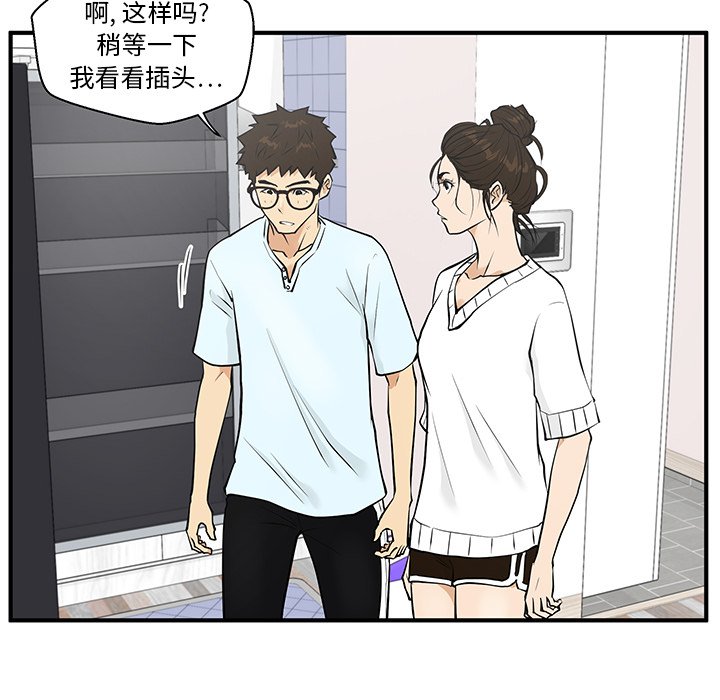 《奋起吧！姜武烈！》漫画最新章节第76话 76免费下拉式在线观看章节第【52】张图片