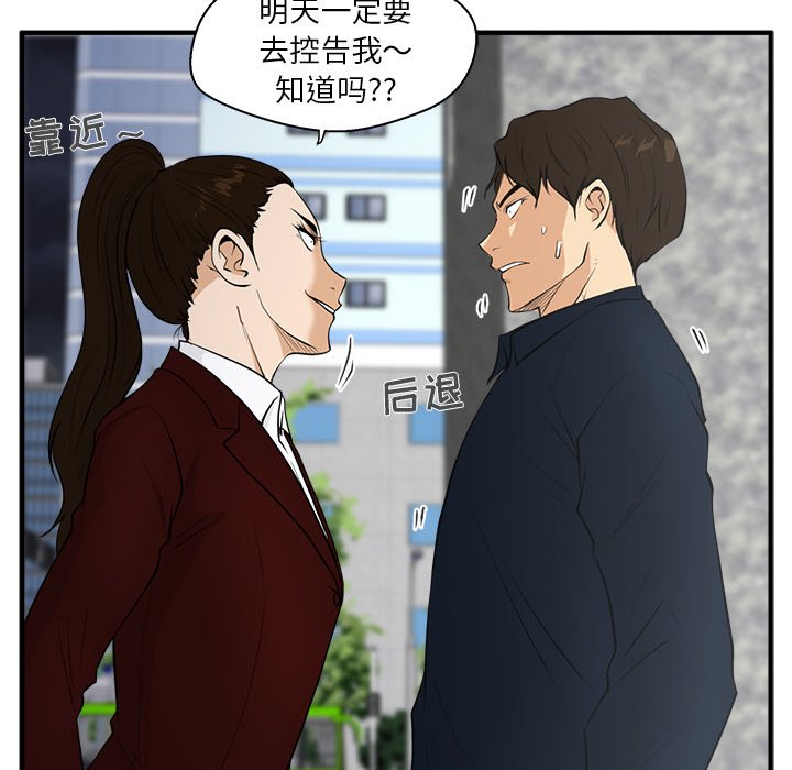 《奋起吧！姜武烈！》漫画最新章节第78话 78免费下拉式在线观看章节第【49】张图片