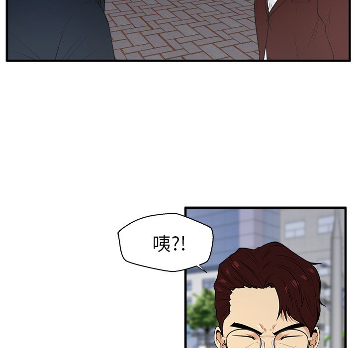 《奋起吧！姜武烈！》漫画最新章节第78话 78免费下拉式在线观看章节第【38】张图片