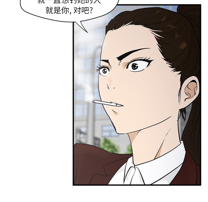 《奋起吧！姜武烈！》漫画最新章节第78话 78免费下拉式在线观看章节第【104】张图片