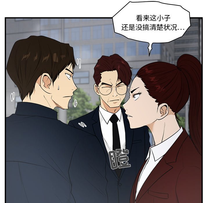 《奋起吧！姜武烈！》漫画最新章节第78话 78免费下拉式在线观看章节第【35】张图片