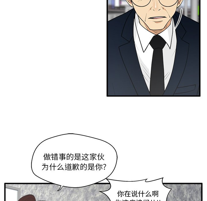 《奋起吧！姜武烈！》漫画最新章节第78话 78免费下拉式在线观看章节第【37】张图片