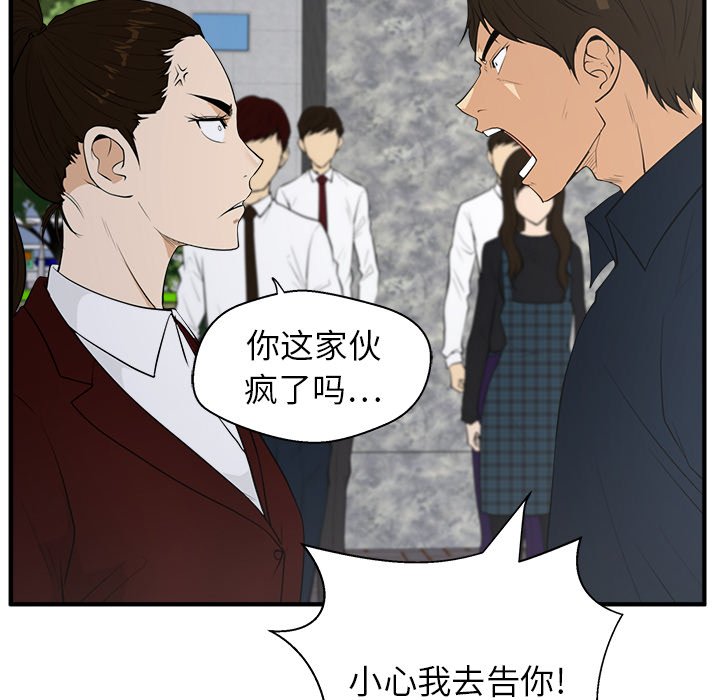 《奋起吧！姜武烈！》漫画最新章节第78话 78免费下拉式在线观看章节第【59】张图片