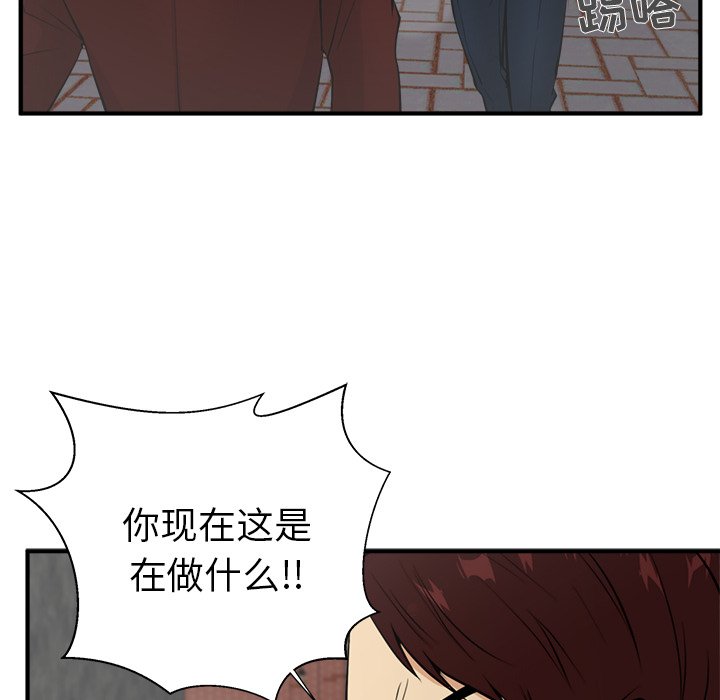 《奋起吧！姜武烈！》漫画最新章节第78话 78免费下拉式在线观看章节第【82】张图片