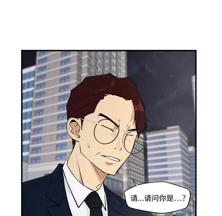 《奋起吧！姜武烈！》漫画最新章节第78话 78免费下拉式在线观看章节第【76】张图片