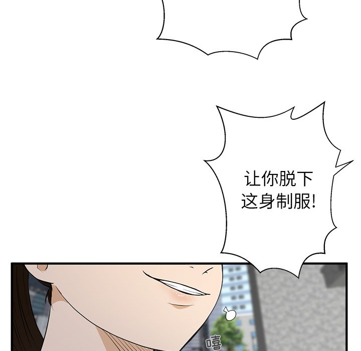 《奋起吧！姜武烈！》漫画最新章节第78话 78免费下拉式在线观看章节第【58】张图片