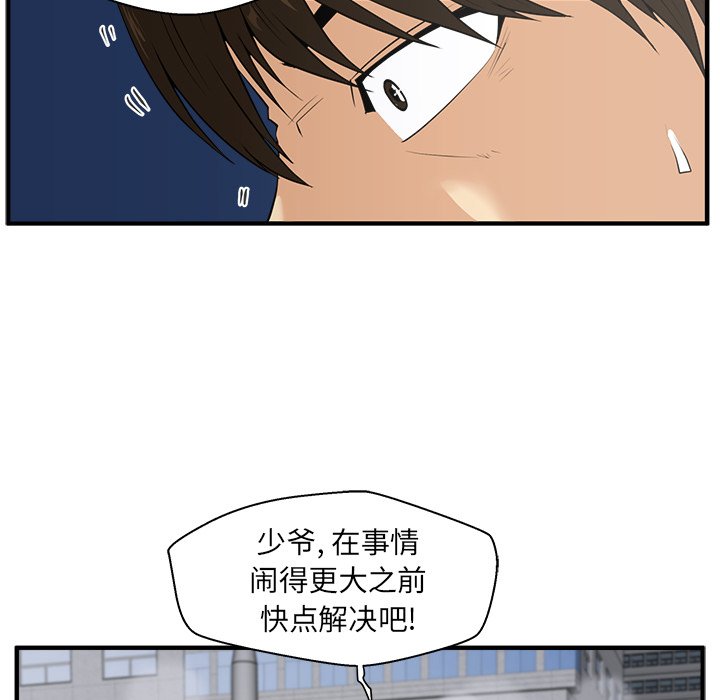 《奋起吧！姜武烈！》漫画最新章节第78话 78免费下拉式在线观看章节第【19】张图片