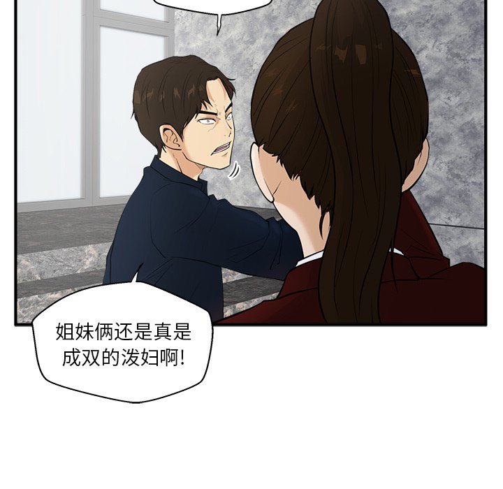 《奋起吧！姜武烈！》漫画最新章节第78话 78免费下拉式在线观看章节第【100】张图片