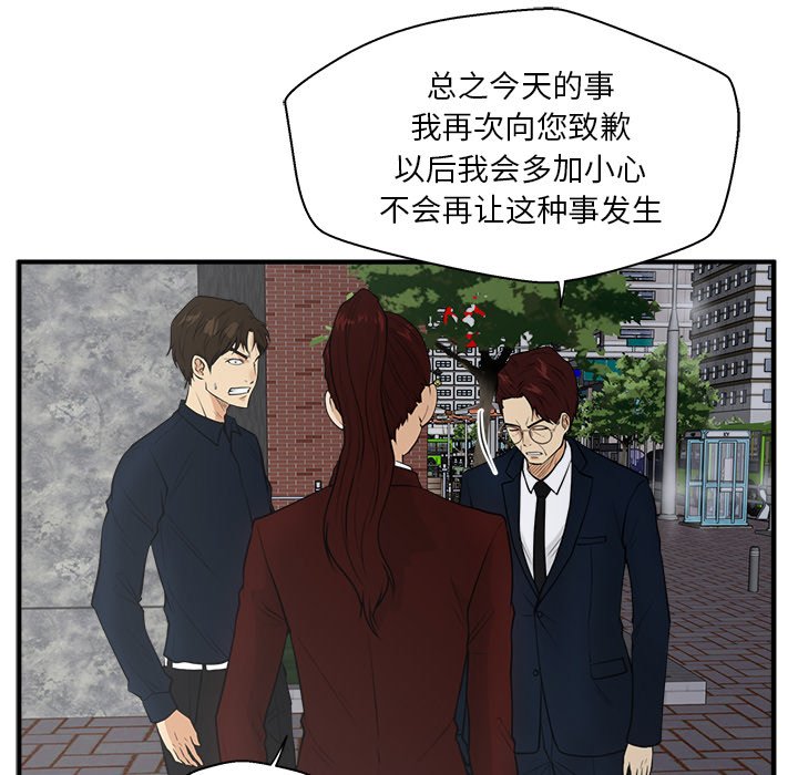 《奋起吧！姜武烈！》漫画最新章节第78话 78免费下拉式在线观看章节第【40】张图片