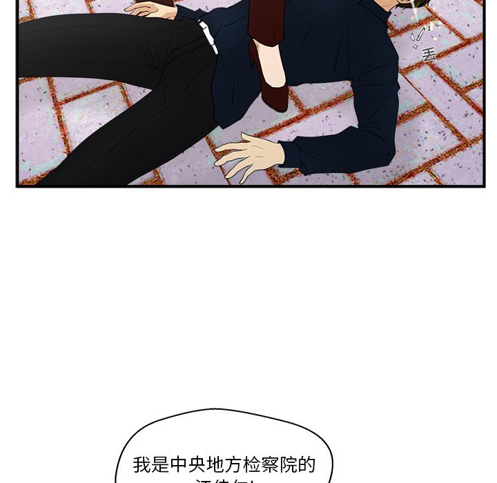 《奋起吧！姜武烈！》漫画最新章节第78话 78免费下拉式在线观看章节第【71】张图片