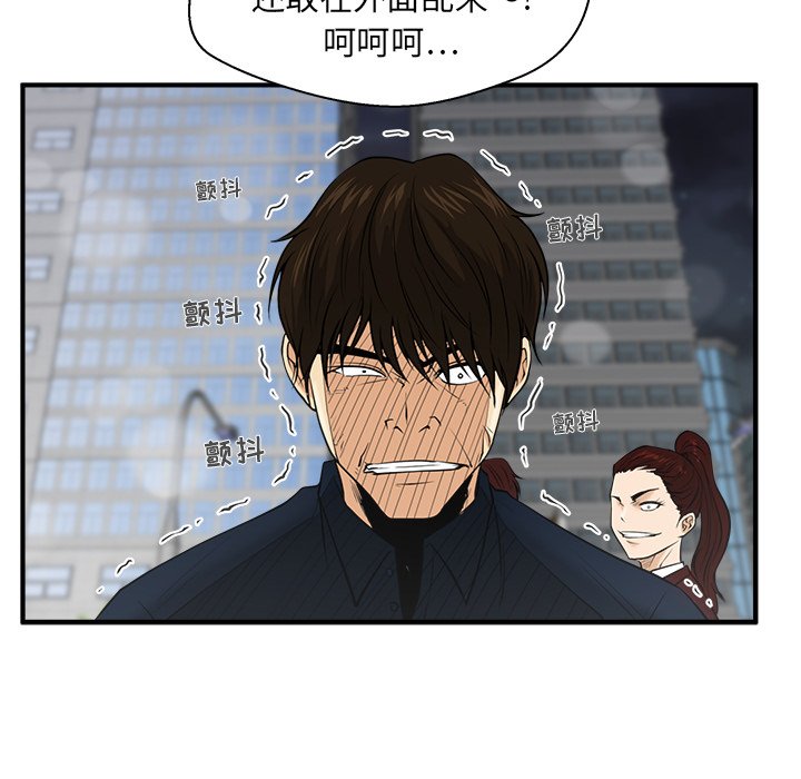 《奋起吧！姜武烈！》漫画最新章节第78话 78免费下拉式在线观看章节第【3】张图片