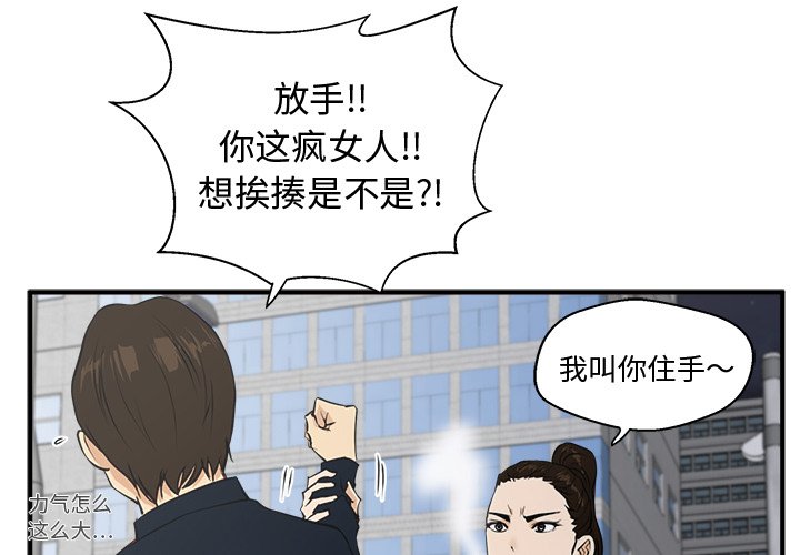 《奋起吧！姜武烈！》漫画最新章节第78话 78免费下拉式在线观看章节第【111】张图片