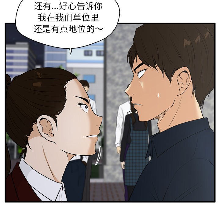 《奋起吧！姜武烈！》漫画最新章节第78话 78免费下拉式在线观看章节第【55】张图片