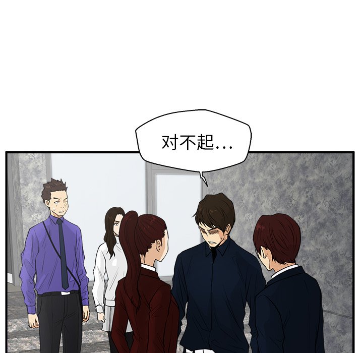 《奋起吧！姜武烈！》漫画最新章节第78话 78免费下拉式在线观看章节第【24】张图片