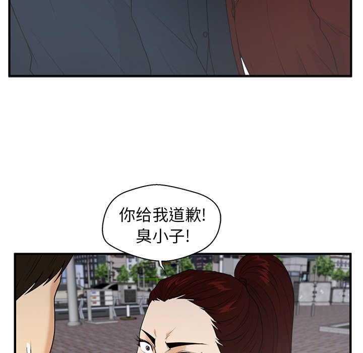 《奋起吧！姜武烈！》漫画最新章节第78话 78免费下拉式在线观看章节第【34】张图片