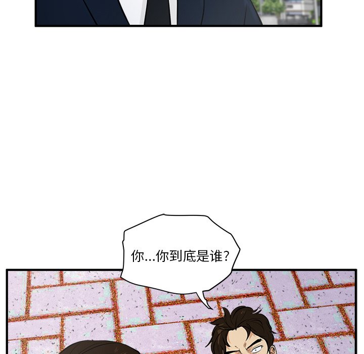 《奋起吧！姜武烈！》漫画最新章节第78话 78免费下拉式在线观看章节第【75】张图片