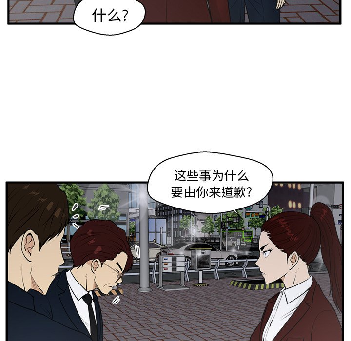 《奋起吧！姜武烈！》漫画最新章节第78话 78免费下拉式在线观看章节第【39】张图片