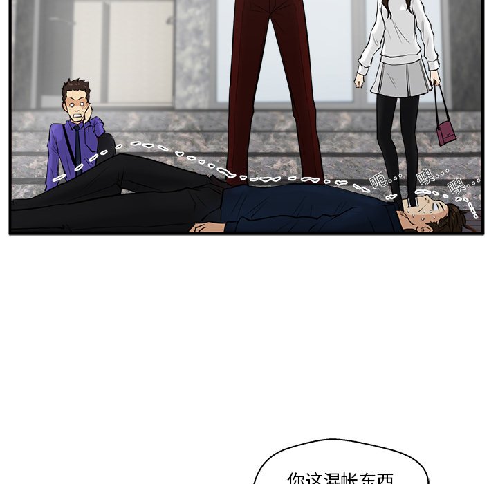 《奋起吧！姜武烈！》漫画最新章节第78话 78免费下拉式在线观看章节第【85】张图片