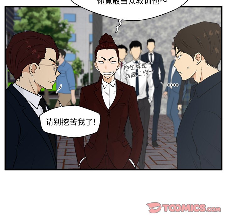 《奋起吧！姜武烈！》漫画最新章节第78话 78免费下拉式在线观看章节第【41】张图片