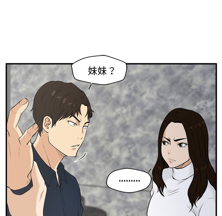 《奋起吧！姜武烈！》漫画最新章节第78话 78免费下拉式在线观看章节第【103】张图片