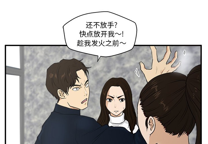 《奋起吧！姜武烈！》漫画最新章节第78话 78免费下拉式在线观看章节第【114】张图片