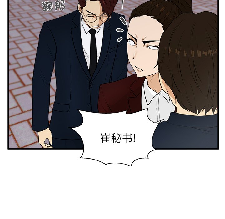 《奋起吧！姜武烈！》漫画最新章节第78话 78免费下拉式在线观看章节第【47】张图片