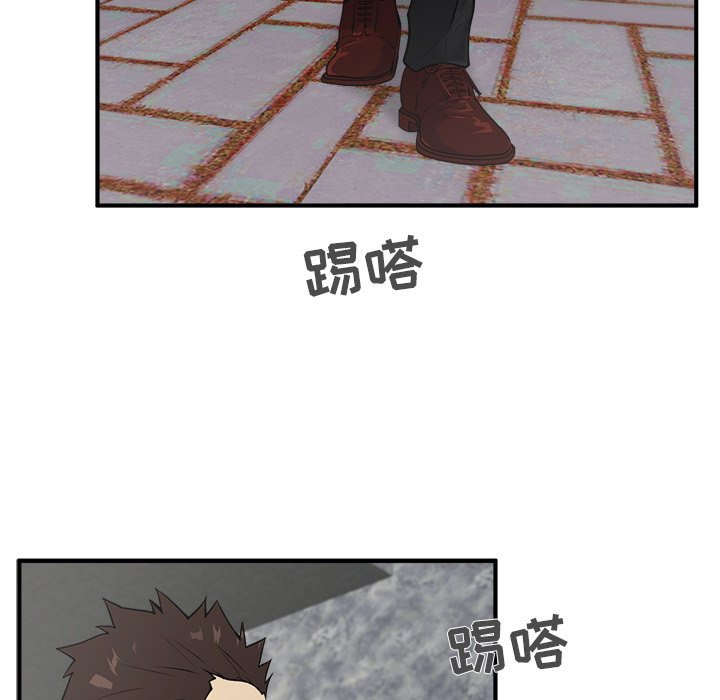 《奋起吧！姜武烈！》漫画最新章节第78话 78免费下拉式在线观看章节第【15】张图片