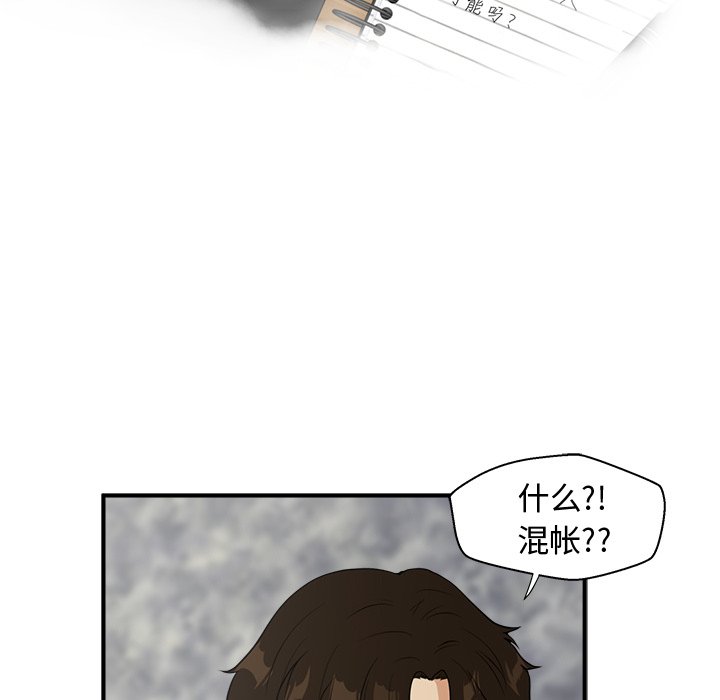 《奋起吧！姜武烈！》漫画最新章节第78话 78免费下拉式在线观看章节第【106】张图片