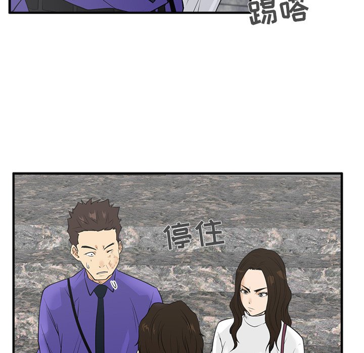 《奋起吧！姜武烈！》漫画最新章节第78话 78免费下拉式在线观看章节第【13】张图片