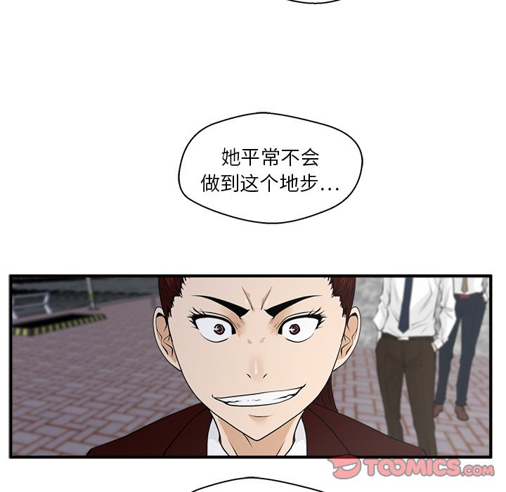 《奋起吧！姜武烈！》漫画最新章节第78话 78免费下拉式在线观看章节第【29】张图片