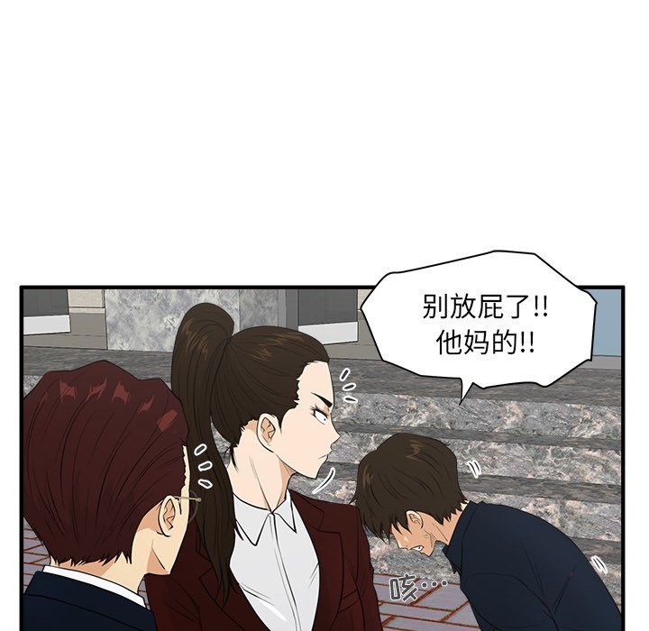 《奋起吧！姜武烈！》漫画最新章节第78话 78免费下拉式在线观看章节第【63】张图片