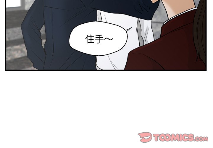 《奋起吧！姜武烈！》漫画最新章节第78话 78免费下拉式在线观看章节第【113】张图片